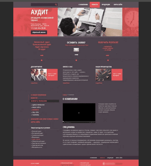 разработка сайта-визитки в ньюарке и всем соединенным штатам америки-business card website development in newark and the whole usa