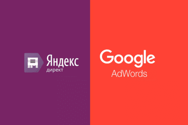 заказать настройку google ads и яндекс директ в ньюарке и всем соединенным штатам америки-order google ads and yandex direct setup in newark and the whole usa